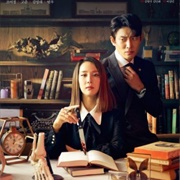 Cheat on Me, If You Can (2020)