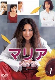 Maria (2001)