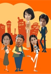 Hyakunen No Koi (2003)