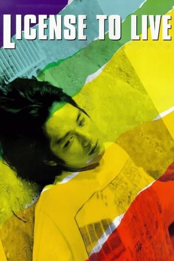 License to Live (1998)