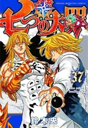 The Seven Deadly Sins Volume 37 (Nakabe Suzuki)
