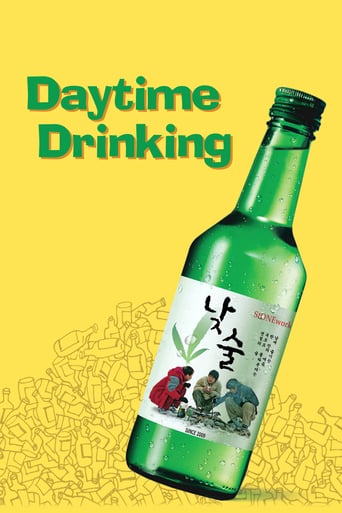 Daytime Drinking (2008)
