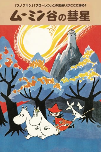 Comet in Moominland (1992)