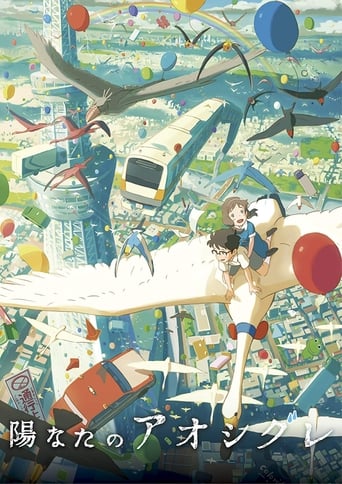 Sonny Boy & Dewdrop Girl (2014)