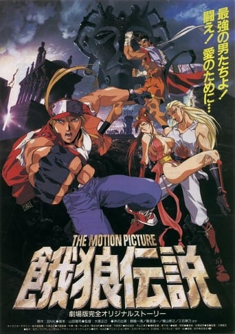 Fatal Fury: The Motion Picture (1994)