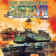 Dai Senryaku VII: Exceed