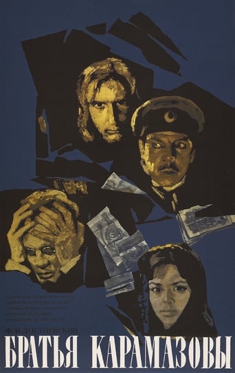 Brothers Karamazov (1969)