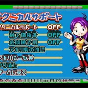 Dokodemo Taikyoku-Yakuman Advance