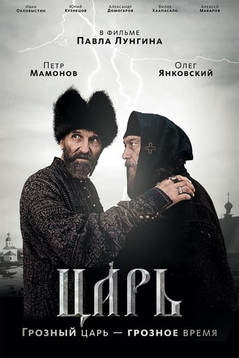 Tsar (2009)