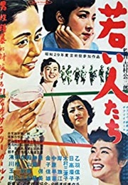 Wakai Hitotachi (1954)