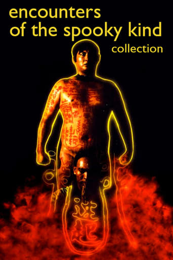 Encounter of the Spooky Kind II (1990)