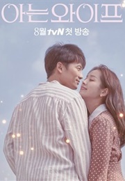 Familiar Wife: Knowing Wife (2018)
