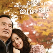 It's Okay, Daddy's Girl (2010)