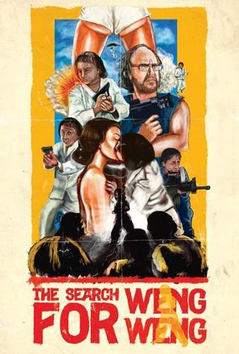 The Search for Weng Weng (2013)