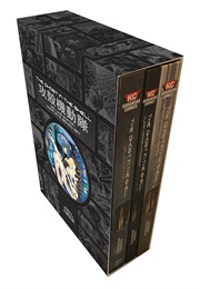 Ghost in the Shell (Masamune Shirow)