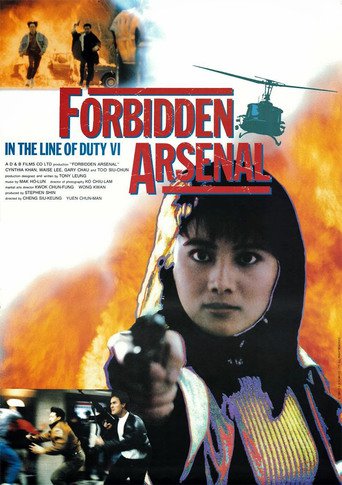 In the Line of Duty 6: Forbidden Arsenal (1991)
