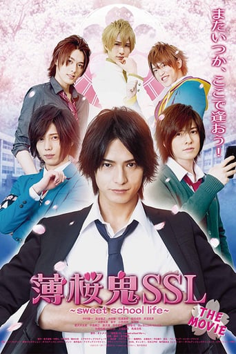 Hakuohki SSL: Sweet School Life - The Movie (2016)