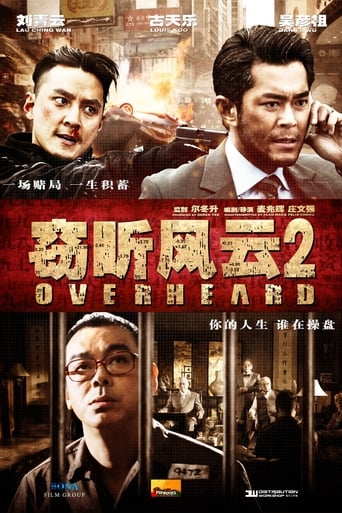 Overheard 2 (2011)