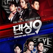 Dancing 9