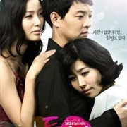 Two Wives (2009)