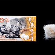 Dragon's Beard Candy (Hong Kong)