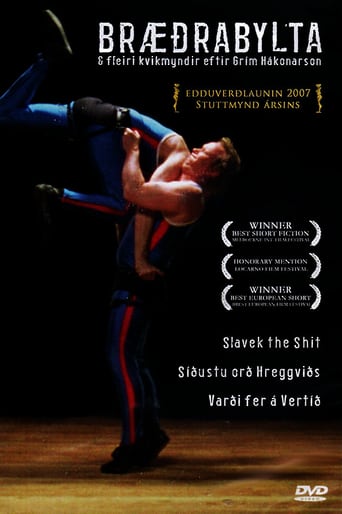 Wrestling (2007)
