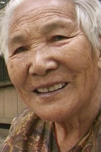 My Neighbours and Their Japanese Ghosts (2008)