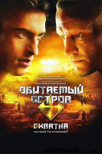 The Inhabited Island 2: Rebellion (2009)