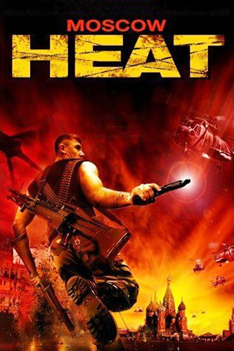 Moscow Heat (2004)