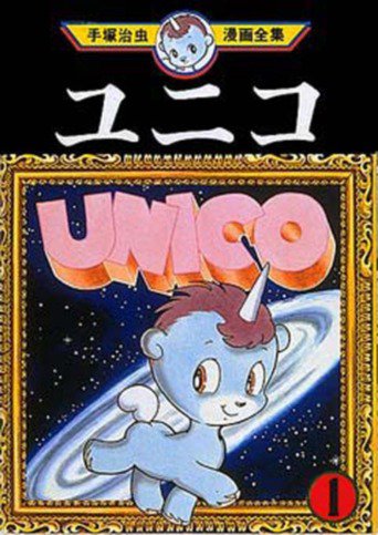 Unico - Black Cloud and White Feather (1979)