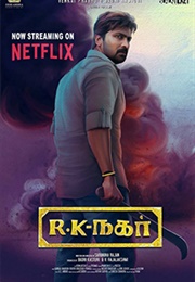 RK Nagar (2020)