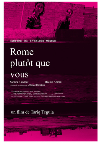 Rome Rather Than You (2006)