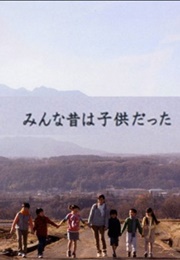 We Were Once Children (2005)