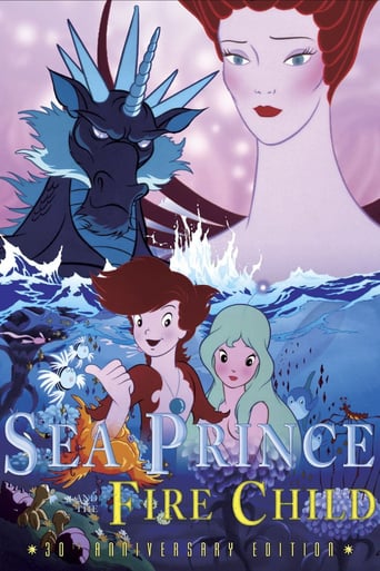 Sea Prince and the Fire Child (1981)
