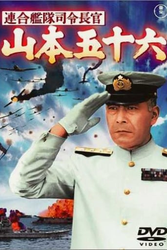 Admiral Yamamoto (1968)