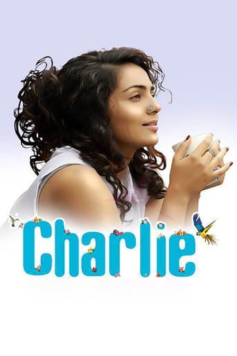Charlie (2015)