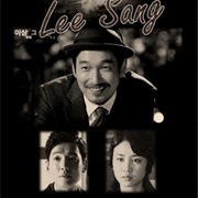 Drama Festival 2013: Lee Sang That Lee Sang