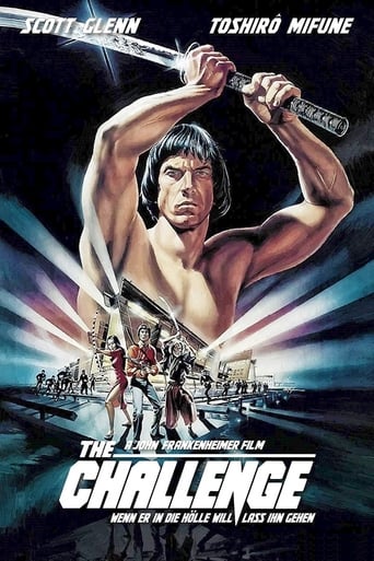 The Challenge (1982)
