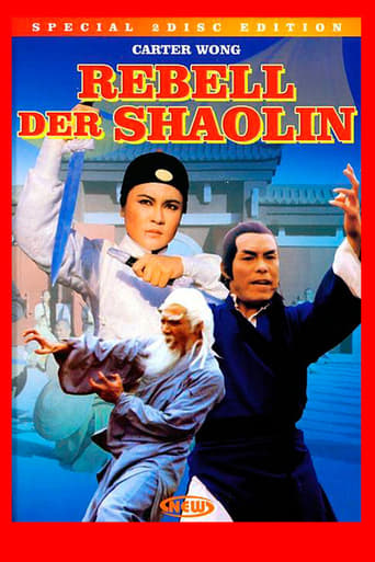Shaolin Traitor (1977)