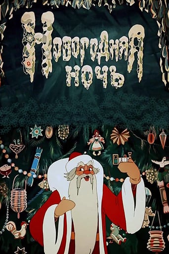 A New Year Night (1948)