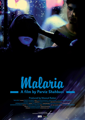 Malaria (2016)