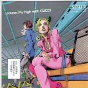 Jolyne, Gucci De Tobu