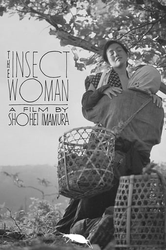 The Insect Woman (1963)