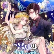 I Am the Ex Girlfriend of the Soldier