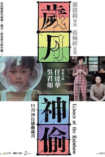 Echoes of the Rainbow (2010)