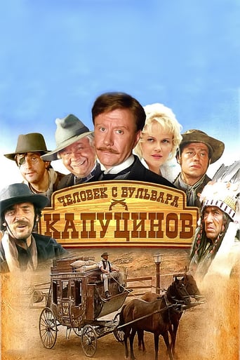 A Man From Boulevard Des Capucines (1987)