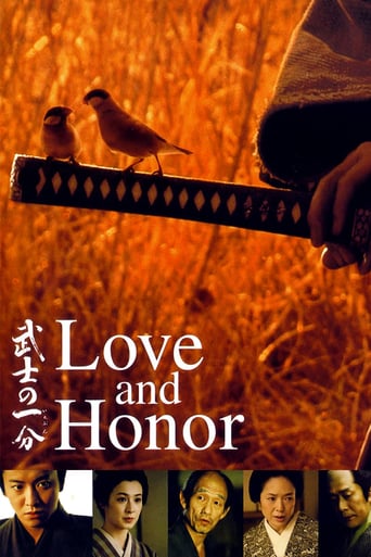 Love and Honor (2007)