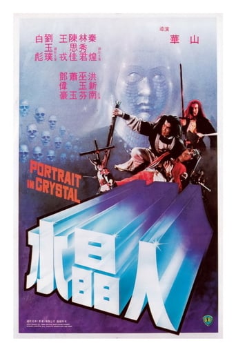 Portrait in Crystal (1983)