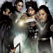 Shadowless Sword (2005)