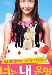 You Are My Destiny (2014)